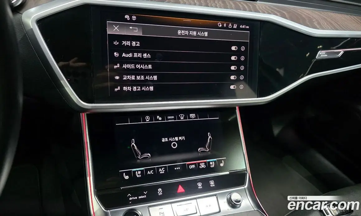 Audi A6 2023 2.0 автомат (гидро), фото 20 Audi A6 2023 2.0 автомат (гидро), фото 20