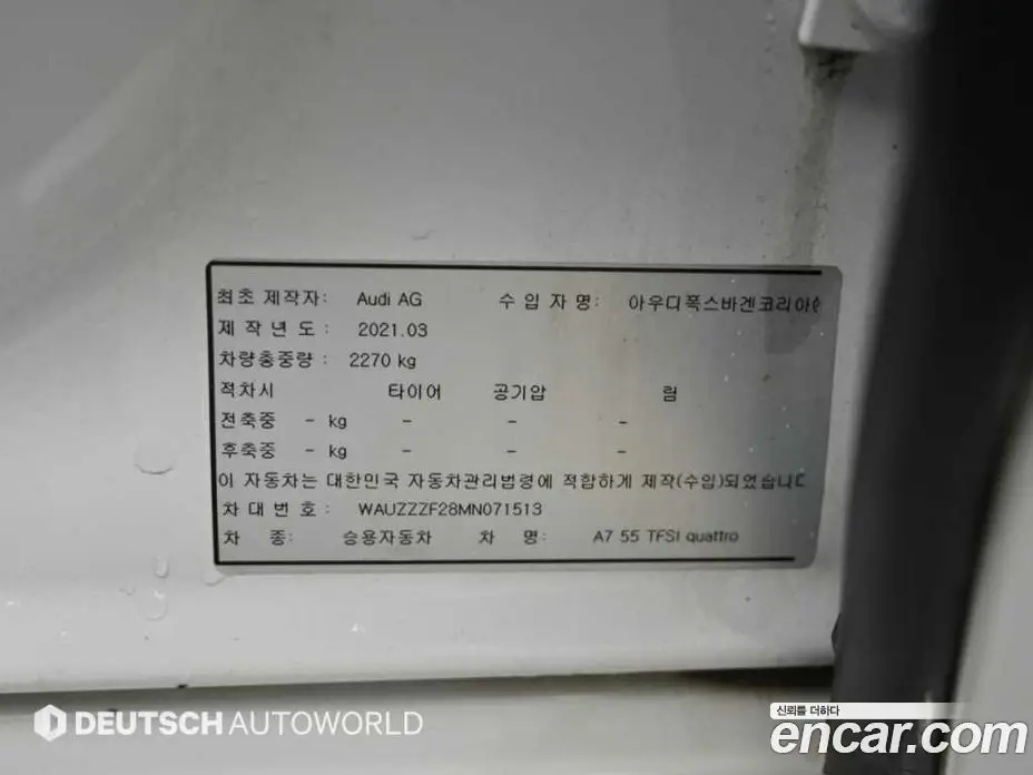 Audi A7 2021 3.0 автомат (гидро), фото 20 Audi A7 2021 3.0 автомат (гидро), фото 20