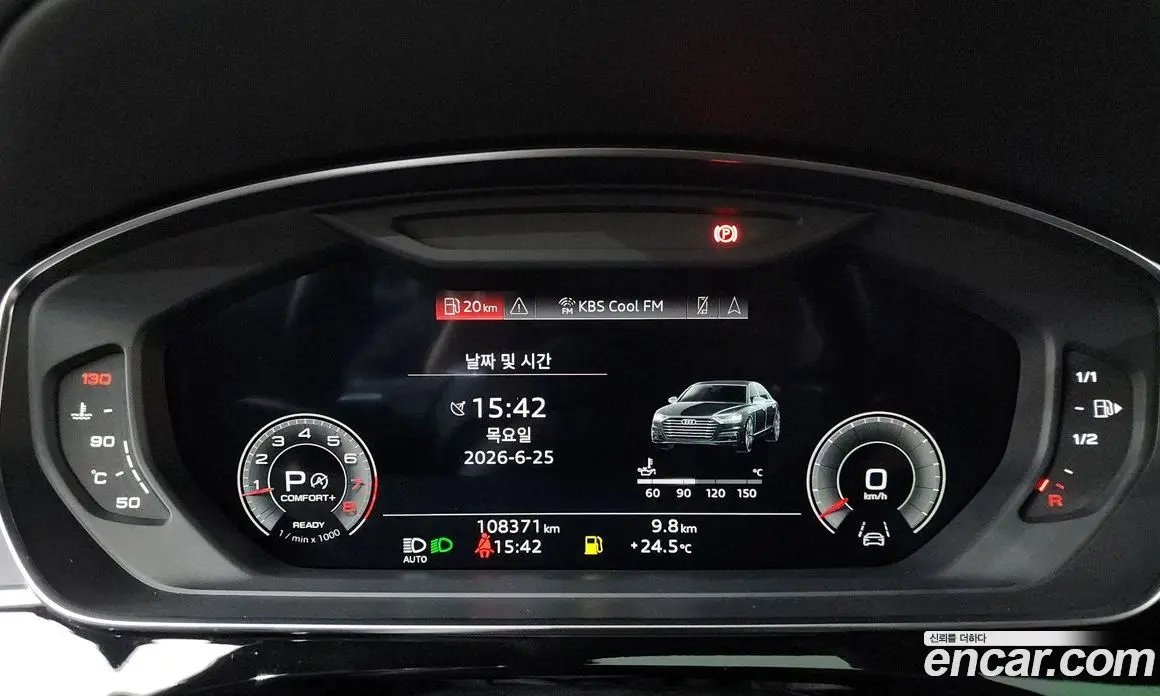 Audi A8 2021 4.0 автомат (гидро), фото 11 Audi A8 2021 4.0 автомат (гидро), фото 11