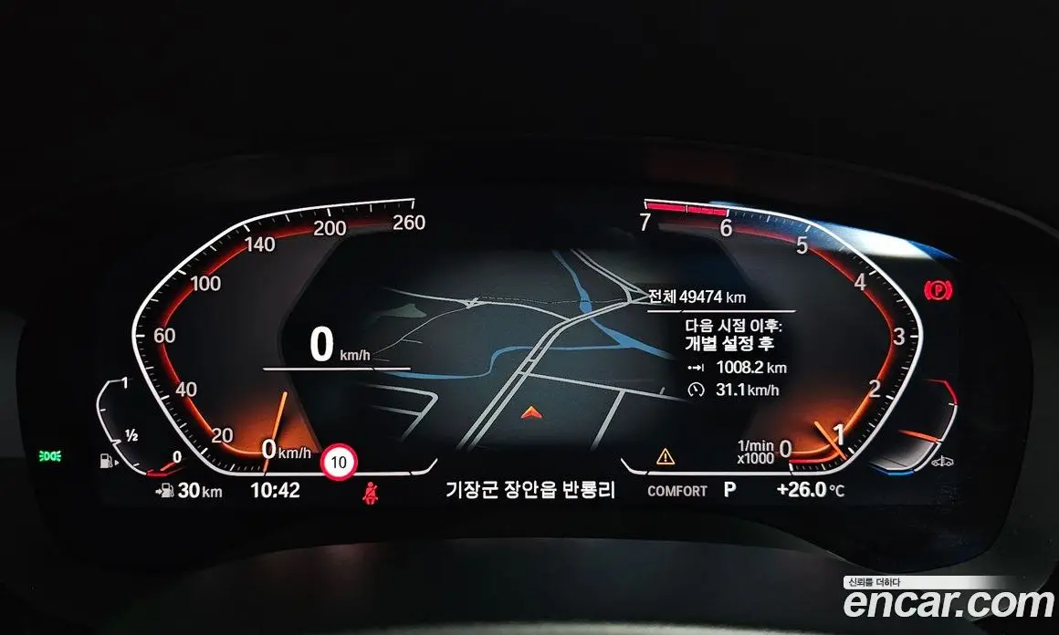BMW 5 серия 2020 2.0 автомат (гидро), фото 11 BMW 5 серия 2020 2.0 автомат (гидро), фото 11