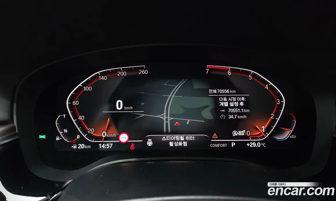 BMW 5 серия 2020 2.0 автомат (гидро), фото 11 BMW 5 серия 2020 2.0 автомат (гидро), фото 11