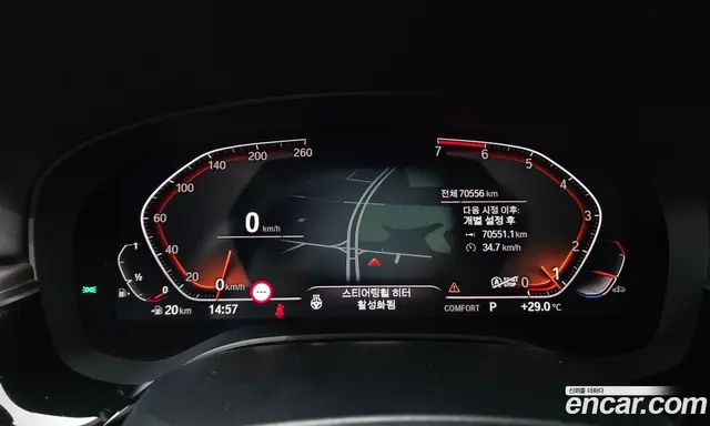 BMW 5 серия 2020 2.0 автомат (гидро), миниатюра 11 BMW 5 серия 2020 2.0 автомат (гидро), миниатюра 11