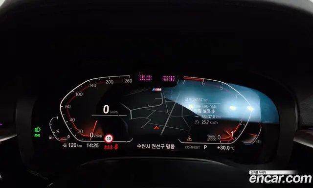 BMW 5 серия 2021 2.0 автомат (гидро), миниатюра 8 BMW 5 серия 2021 2.0 автомат (гидро), миниатюра 8