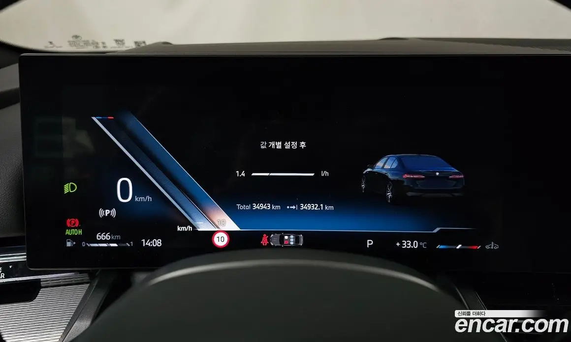 BMW 5 серия 2025 2.0 автомат (гидро), фото 11