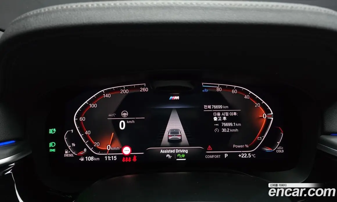 BMW 6 серия 2022 2.0 автомат (гидро), фото 11