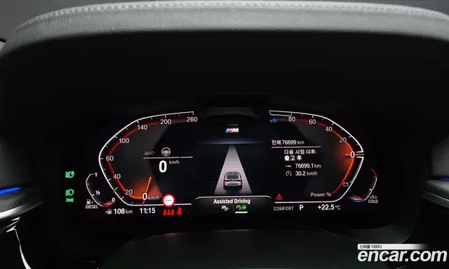 BMW 6 серия 2022 2.0 автомат (гидро), миниатюра 11