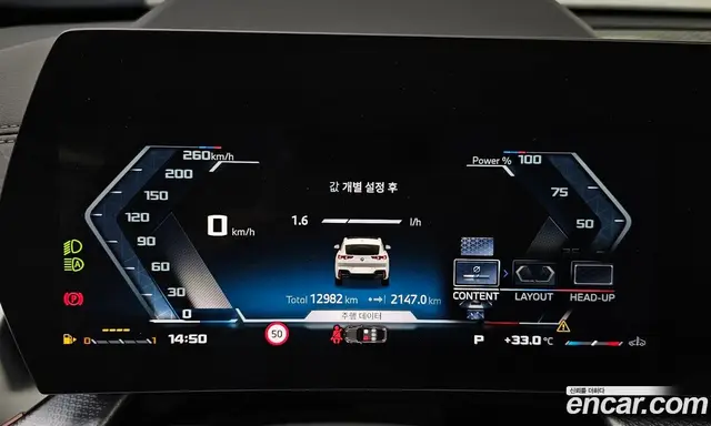 BMW X2 2024 2.0 автомат (гидро), миниатюра 11 BMW X2 2024 2.0 автомат (гидро), миниатюра 11