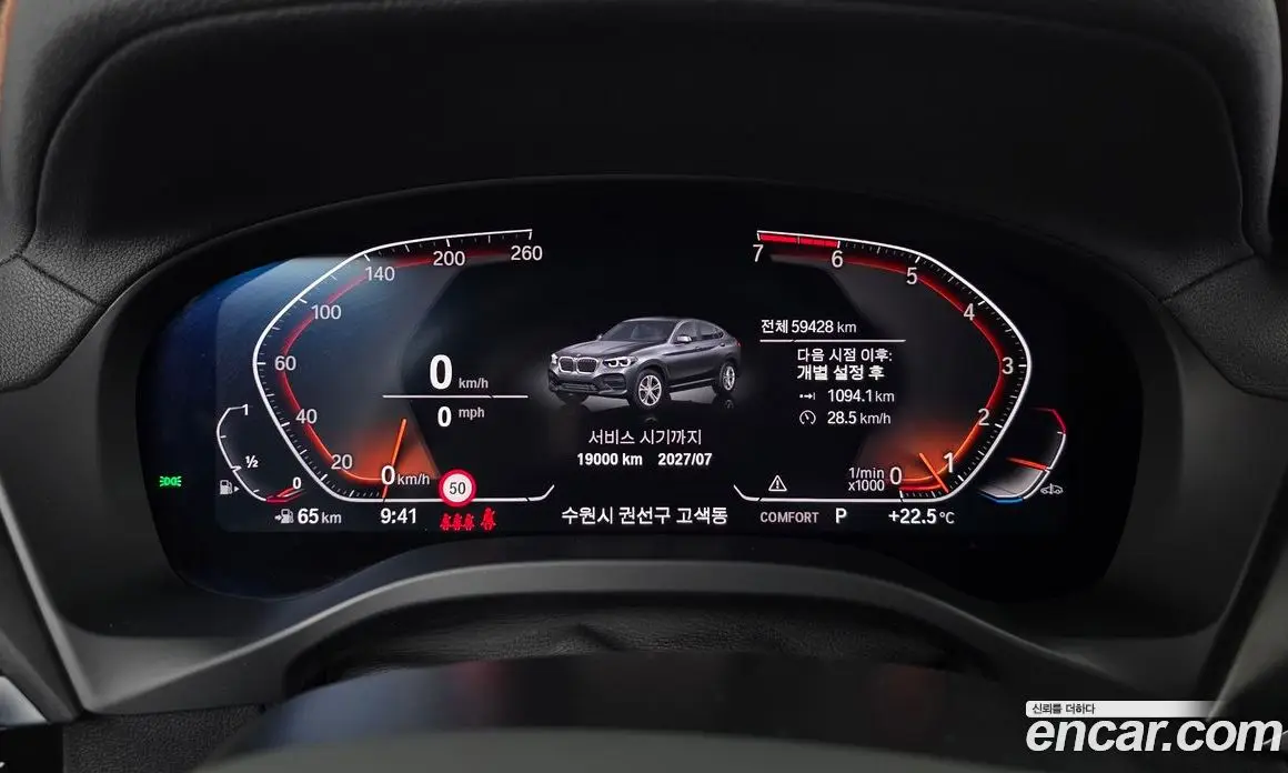 BMW X4 2020 2.0 автомат (гидро), фото 11
