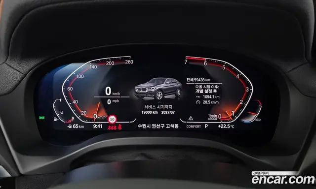 BMW X4 2020 2.0 автомат (гидро), миниатюра 11