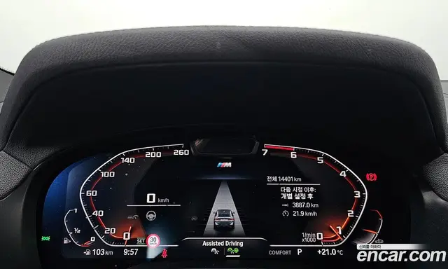 BMW X4 2025 2.0 автомат (гидро), миниатюра 11 BMW X4 2025 2.0 автомат (гидро), миниатюра 11