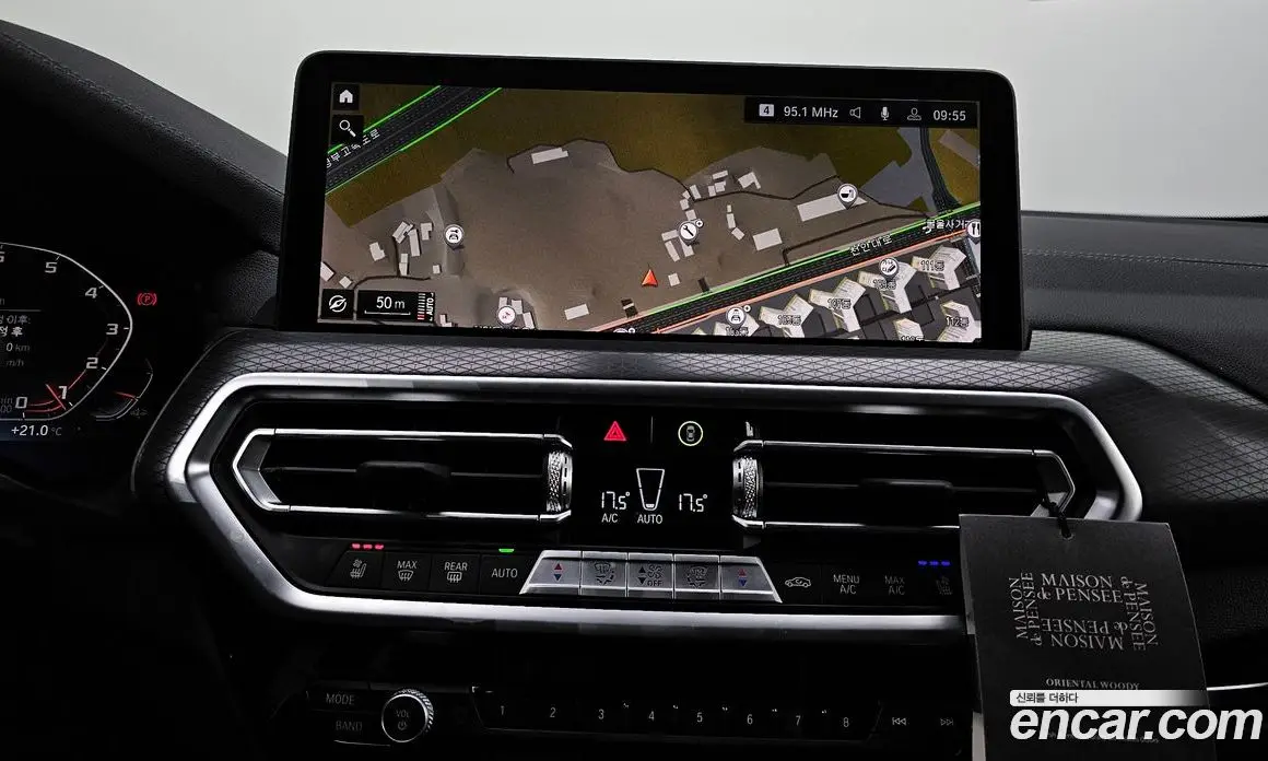 BMW X4 2025 2.0 автомат (гидро), фото 19 BMW X4 2025 2.0 автомат (гидро), фото 19