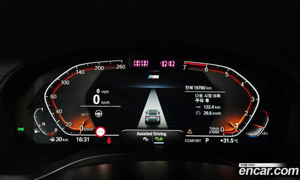 BMW X4 2025 2.0 автомат (гидро), фото 11