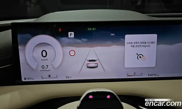 Genesis G80 2024 2.5 автомат (гидро), миниатюра 11 Genesis G80 2024 2.5 автомат (гидро), миниатюра 11