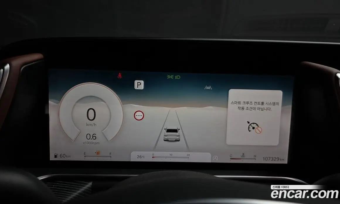 Genesis G90 2022 3.5 автомат (гидро), фото 15 Genesis G90 2022 3.5 автомат (гидро), фото 15