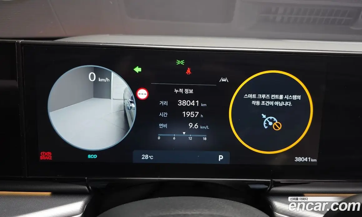 Hyundai Grandeur 2023 2.5 автомат (гидро), фото 8 Hyundai Grandeur 2023 2.5 автомат (гидро), фото 8
