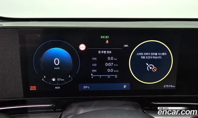 Hyundai Kona 2024 1.6 автомат (гидро), миниатюра 11 Hyundai Kona 2024 1.6 автомат (гидро), миниатюра 11