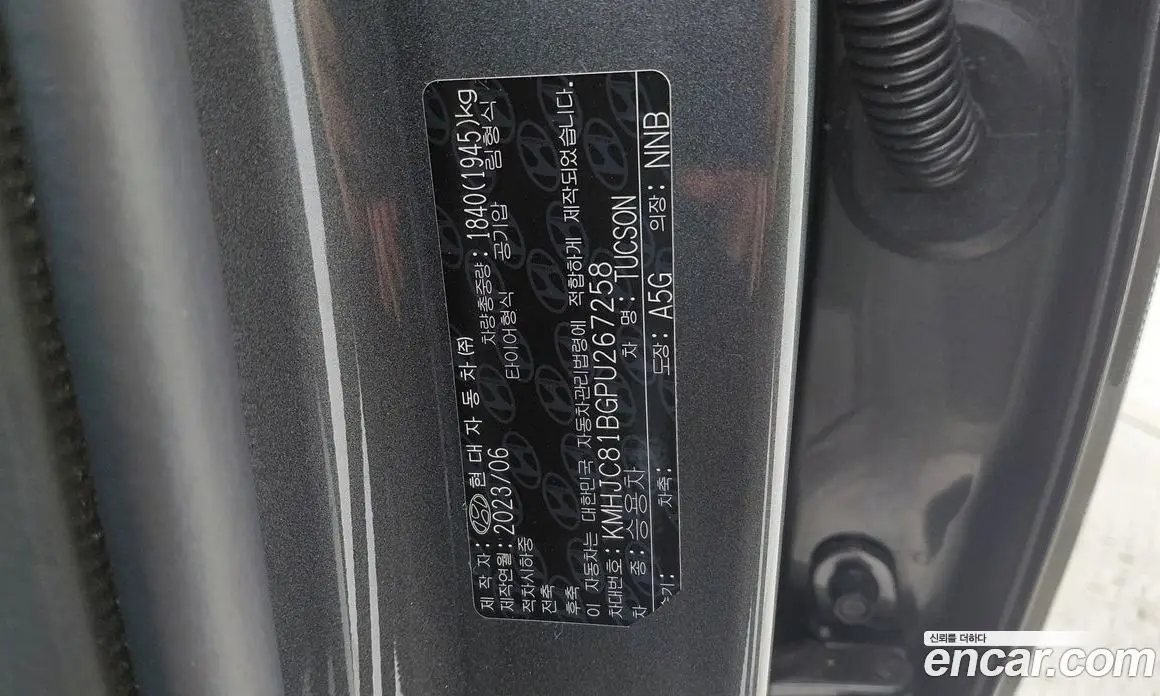 Hyundai Tucson 2023 1.6 автомат (гидро), фото 18 Hyundai Tucson 2023 1.6 автомат (гидро), фото 18