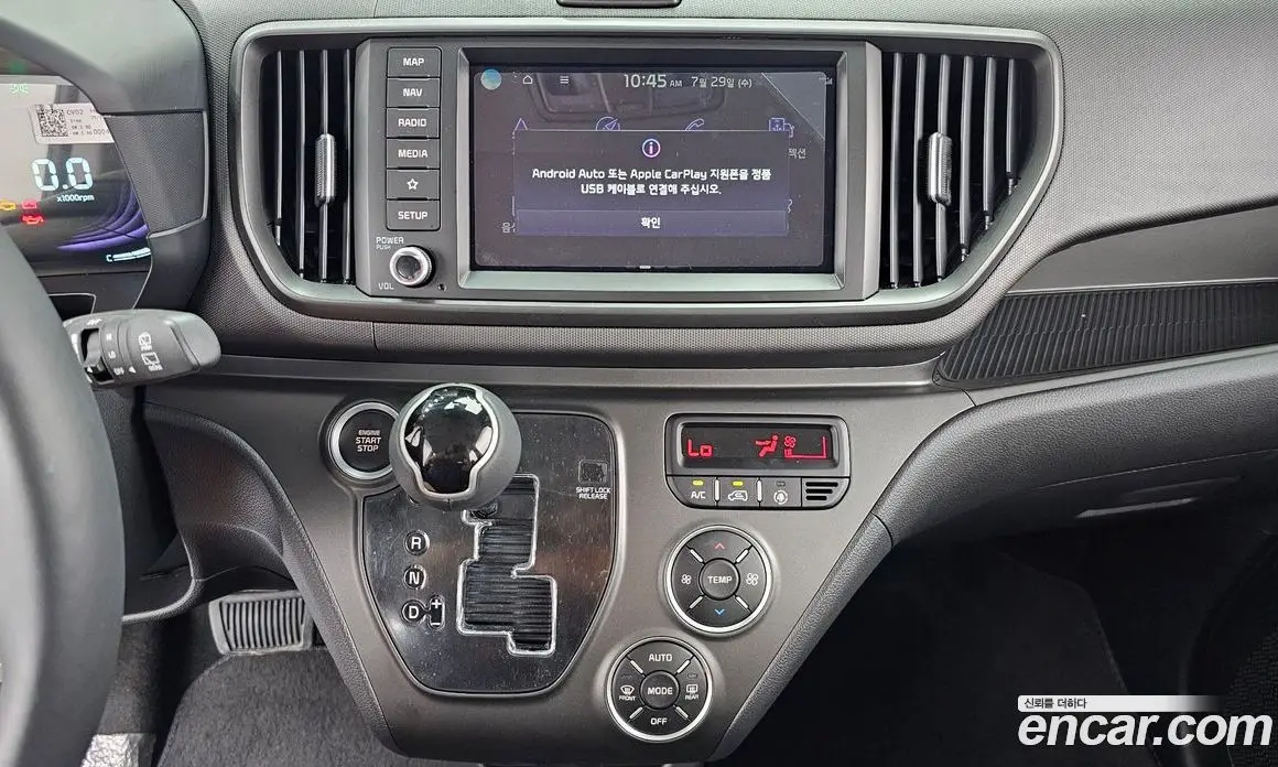Kia Ray 2025 1.0 автомат (гидро), фото 20 Kia Ray 2025 1.0 автомат (гидро), фото 20