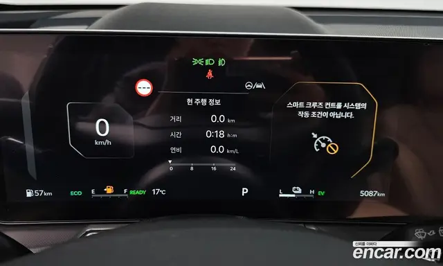 Kia Sorento 2026 1.6 автомат (гидро), миниатюра 11