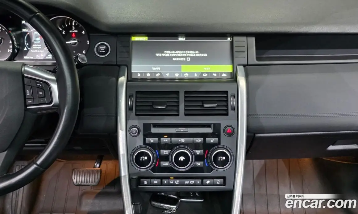 Land Rover Discovery Sport 2019 2.0 автомат (гидро), фото 20 Land Rover Discovery Sport 2019 2.0 автомат (гидро), фото 20