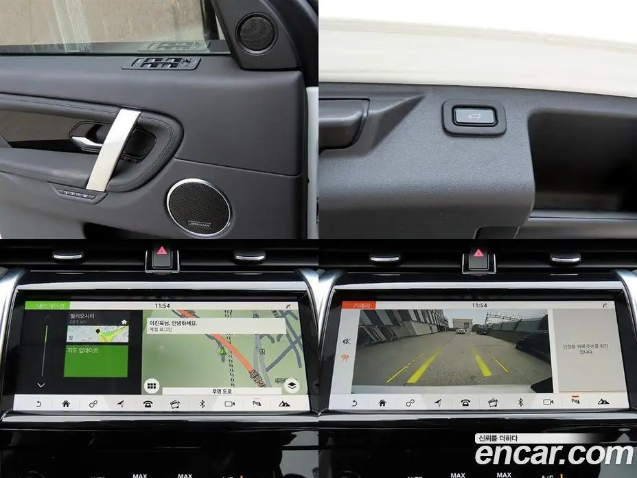 Land Rover Discovery Sport 2020 2.0 автомат (гидро), фото 18 Land Rover Discovery Sport 2020 2.0 автомат (гидро), фото 18