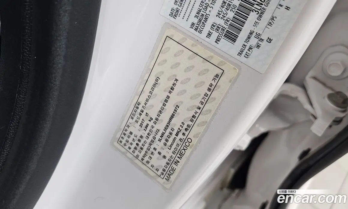 Lincoln MKZ 2017 2.0 автомат (гидро), фото 16