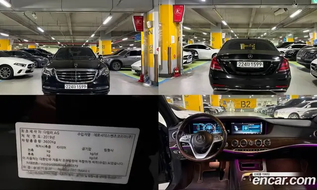 Mercedes-Benz S-Class, 2019, 110 274 км