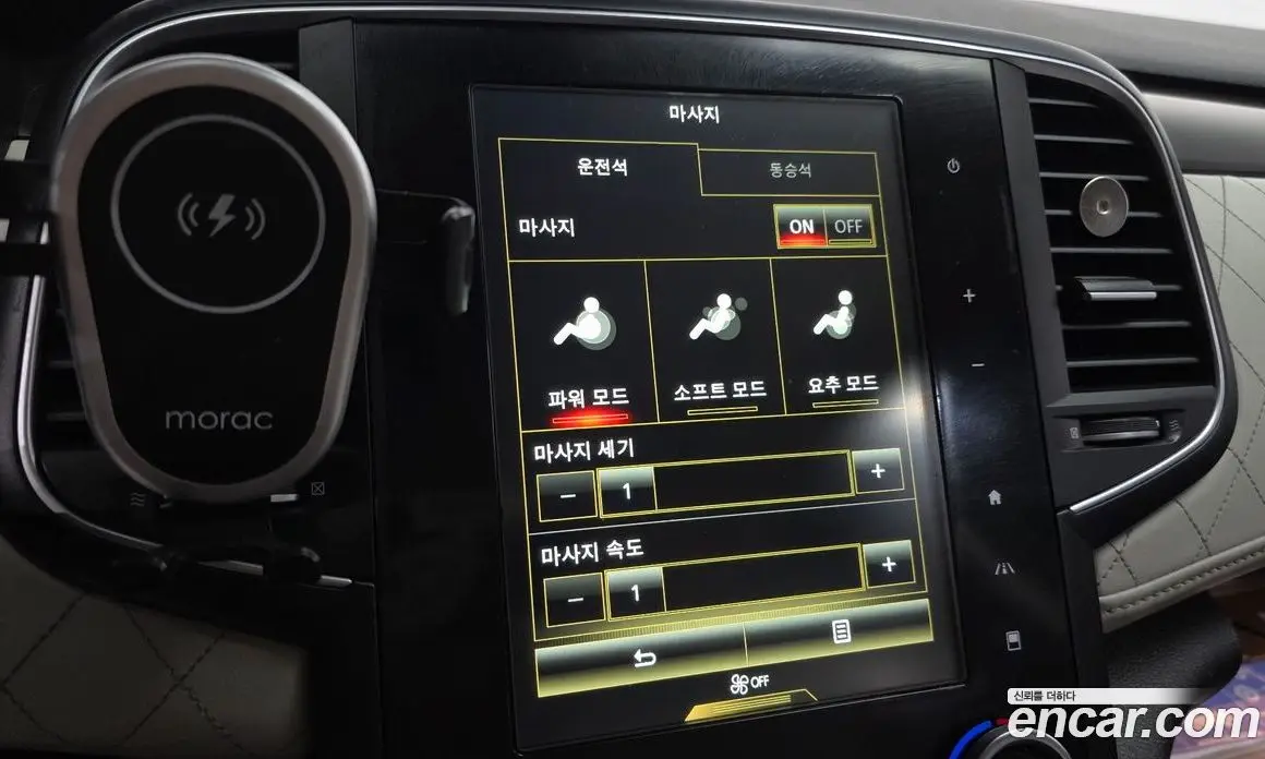 Renault (Samsung) SM6 2016 2.0 автомат (гидро), фото 20 Renault (Samsung) SM6 2016 2.0 автомат (гидро), фото 20