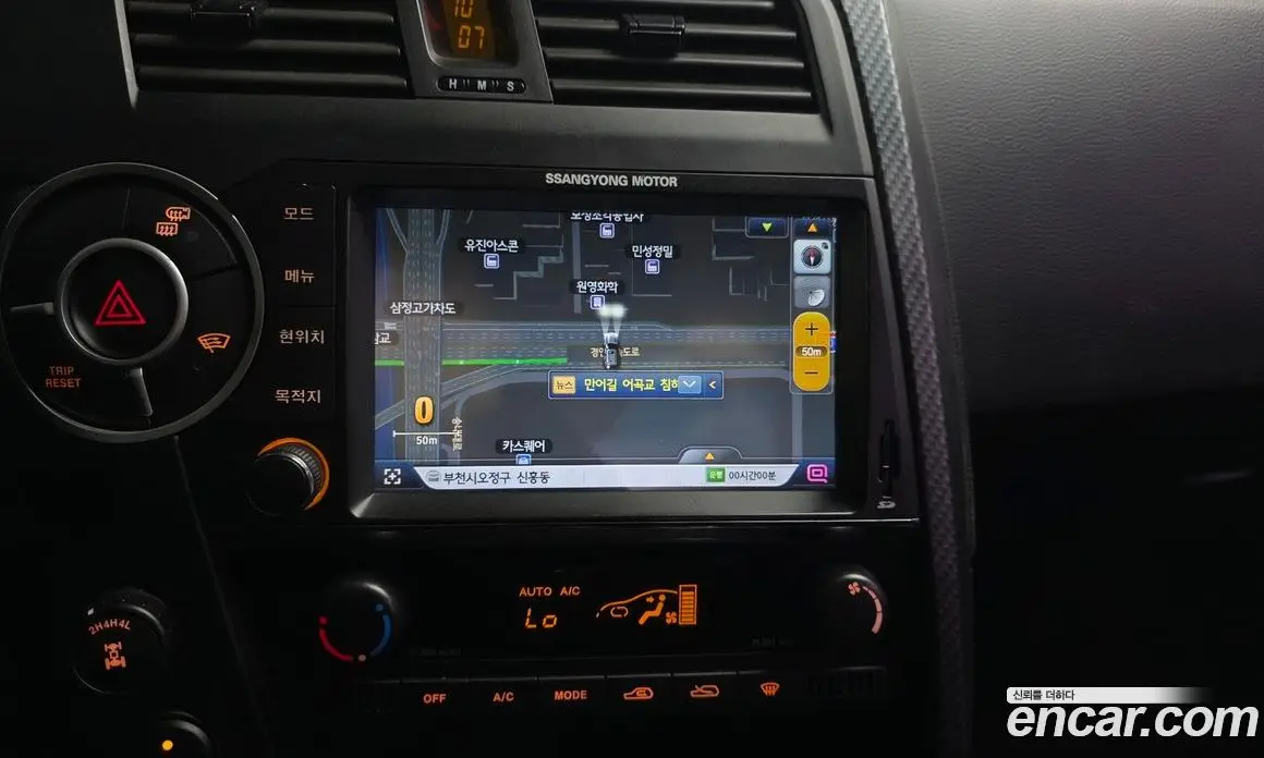 SsangYong Korando 2015 2.0 автомат (гидро), фото 20