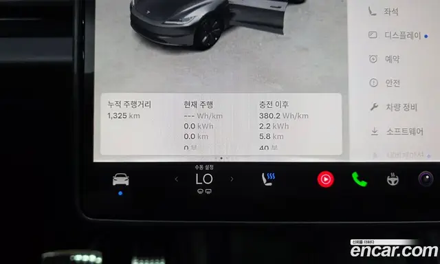 Tesla Model 3 2026 0.2 автомат (гидро), миниатюра 11