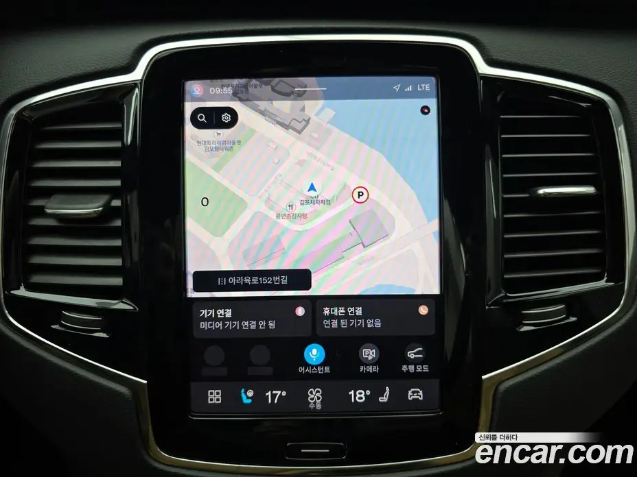 Volvo XC90 2024 2.0 автомат (гидро), фото 15 Volvo XC90 2024 2.0 автомат (гидро), фото 15