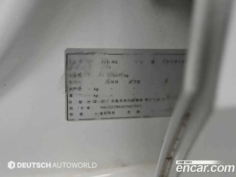 Audi A4 2012 2.0 автомат (гидро), фото 20 Audi A4 2012 2.0 автомат (гидро), фото 20