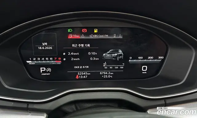 Audi Q5 2023 2.0 автомат (гидро), миниатюра 11