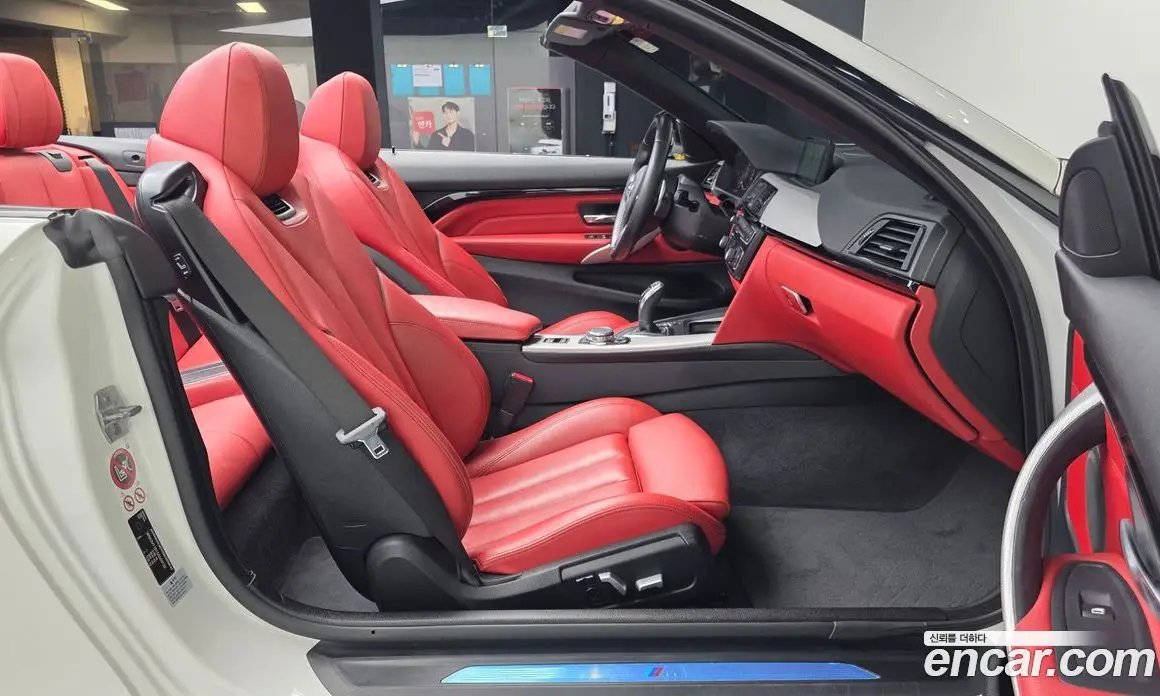 BMW 4 серия 2016 2.0 автомат (гидро), фото 16 BMW 4 серия 2016 2.0 автомат (гидро), фото 16