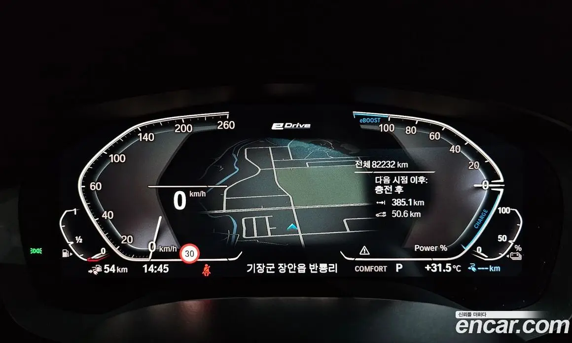 BMW 5 серия 2019 2.0 автомат (гидро), фото 10 BMW 5 серия 2019 2.0 автомат (гидро), фото 10