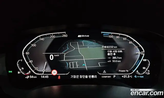 BMW 5 серия 2019 2.0 автомат (гидро), миниатюра 10 BMW 5 серия 2019 2.0 автомат (гидро), миниатюра 10