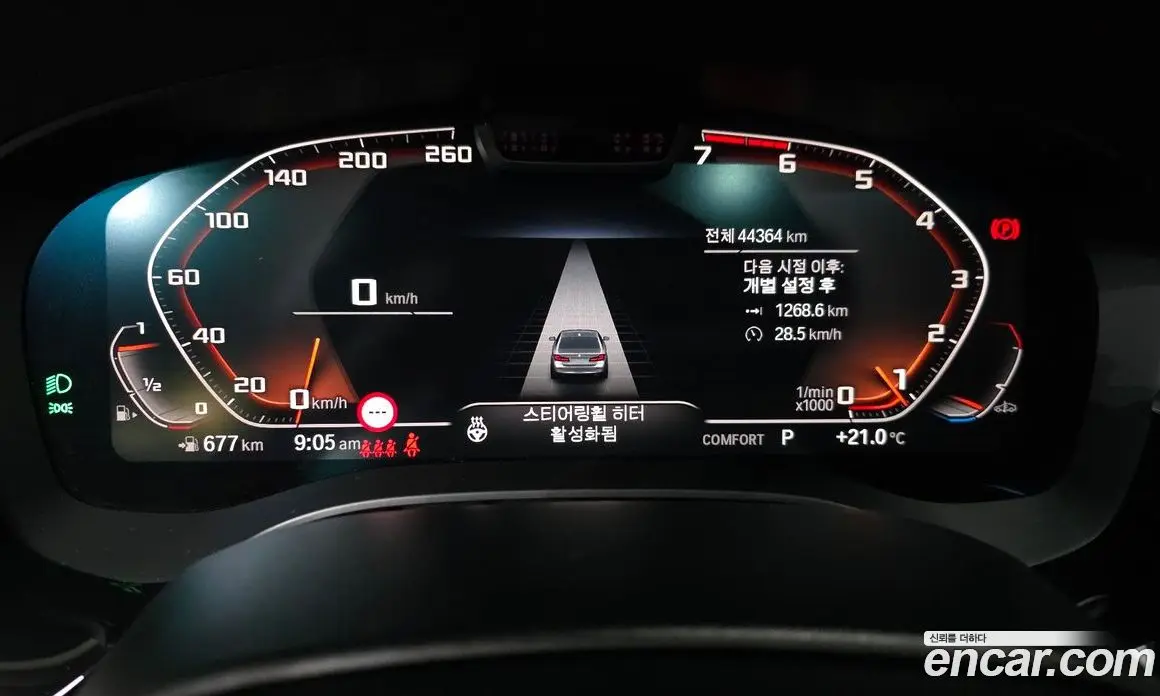 BMW 5 серия 2020 2.0 автомат (гидро), фото 11 BMW 5 серия 2020 2.0 автомат (гидро), фото 11