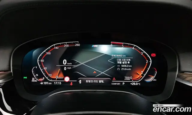 BMW 5 серия 2020 2.0 автомат (гидро), миниатюра 11