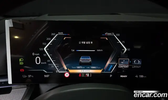 BMW i5 2026 0.2 автомат (гидро), миниатюра 11 BMW i5 2026 0.2 автомат (гидро), миниатюра 11