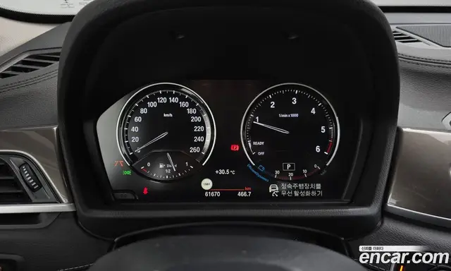 BMW X1 2021 2.0 автомат (гидро), миниатюра 11 BMW X1 2021 2.0 автомат (гидро), миниатюра 11