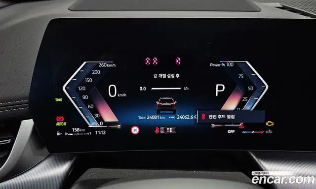 BMW X1 2024 2.0 автомат (гидро), миниатюра 11 BMW X1 2024 2.0 автомат (гидро), миниатюра 11