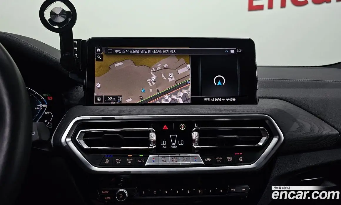 BMW X3 2023 2.0 автомат (гидро), фото 19 BMW X3 2023 2.0 автомат (гидро), фото 19