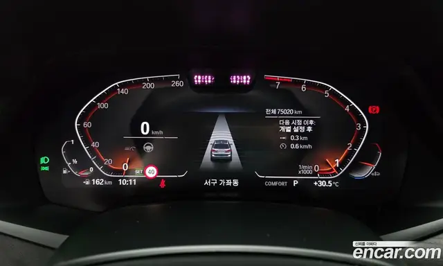BMW X7 2022 3.0 автомат (гидро), миниатюра 11 BMW X7 2022 3.0 автомат (гидро), миниатюра 11