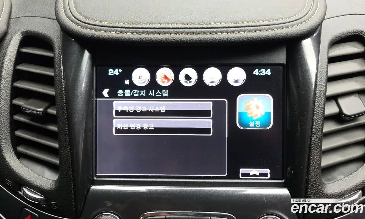 Chevrolet Impala 2016 2.5 автомат (гидро), фото 20