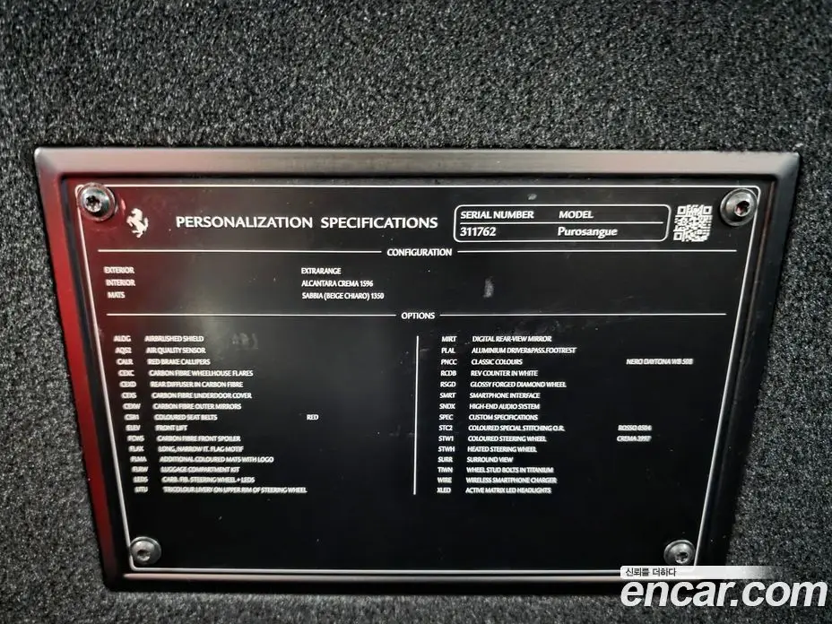 Ferrari Purosangue 2024 6.5 автомат (гидро), фото 19
