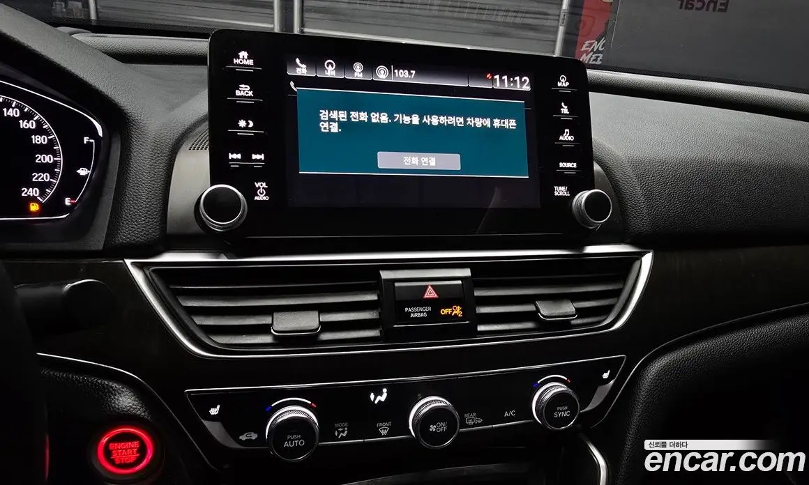 Honda Accord 2018 2.0 автомат (гидро), фото 20 Honda Accord 2018 2.0 автомат (гидро), фото 20