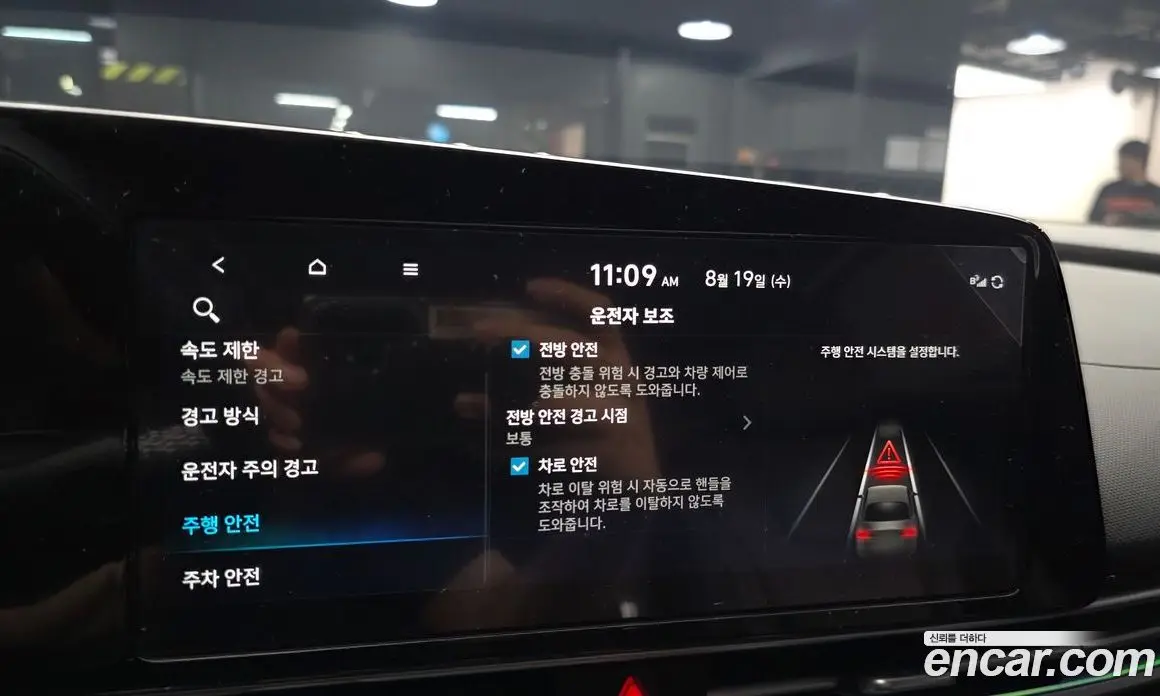 Hyundai Avante 2025 1.6 автомат (гидро), фото 16 Hyundai Avante 2025 1.6 автомат (гидро), фото 16