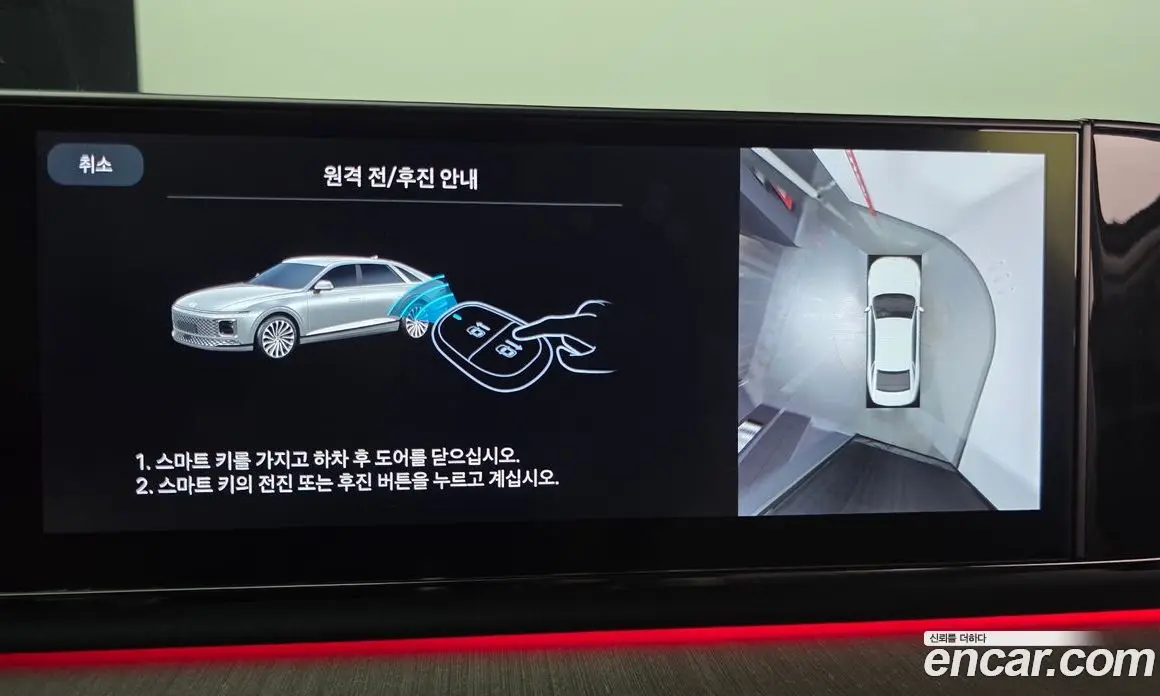 Hyundai Grandeur 2024 1.6 автомат (гидро), фото 14