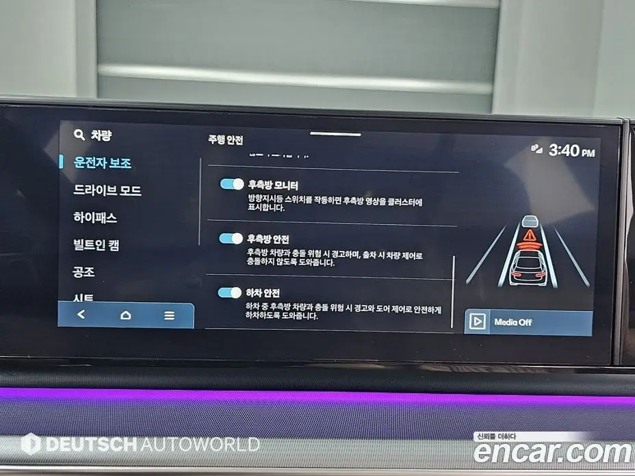 Hyundai Grandeur 2025 2.5 автомат (гидро), фото 17 Hyundai Grandeur 2025 2.5 автомат (гидро), фото 17