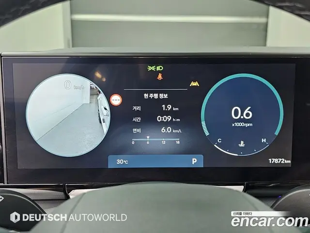 Hyundai Grandeur 2025 2.5 автомат (гидро), миниатюра 8 Hyundai Grandeur 2025 2.5 автомат (гидро), миниатюра 8